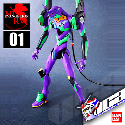 EVA-01 TEST TYPE (NEW MOVIE VER)