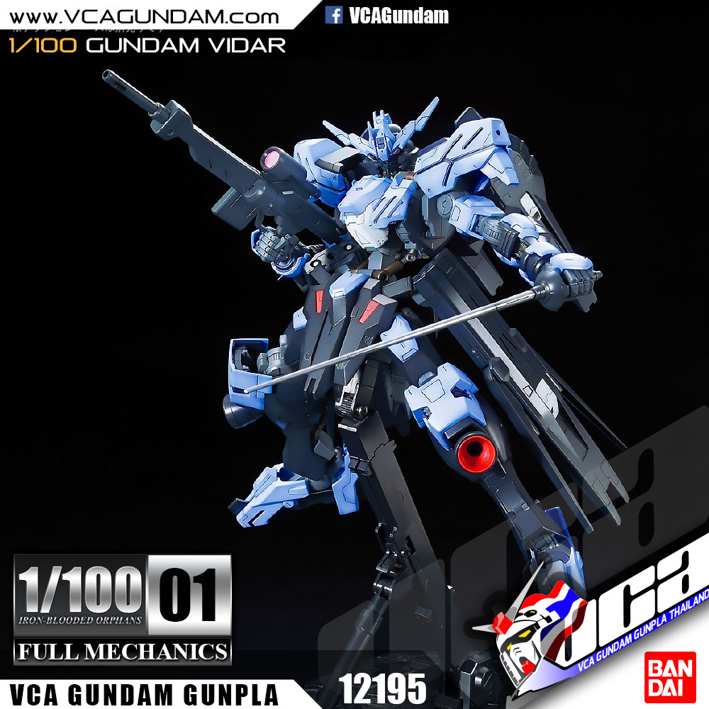 1/100 GUNDAM VIDAR กันดั้ม วีด้า