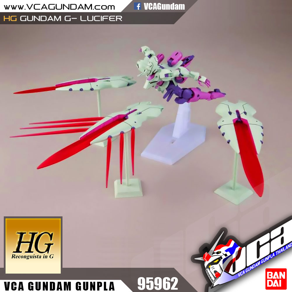 HG GUNDAM G-LUCIFER กันดั้ม จี ลูซิเฟอร์