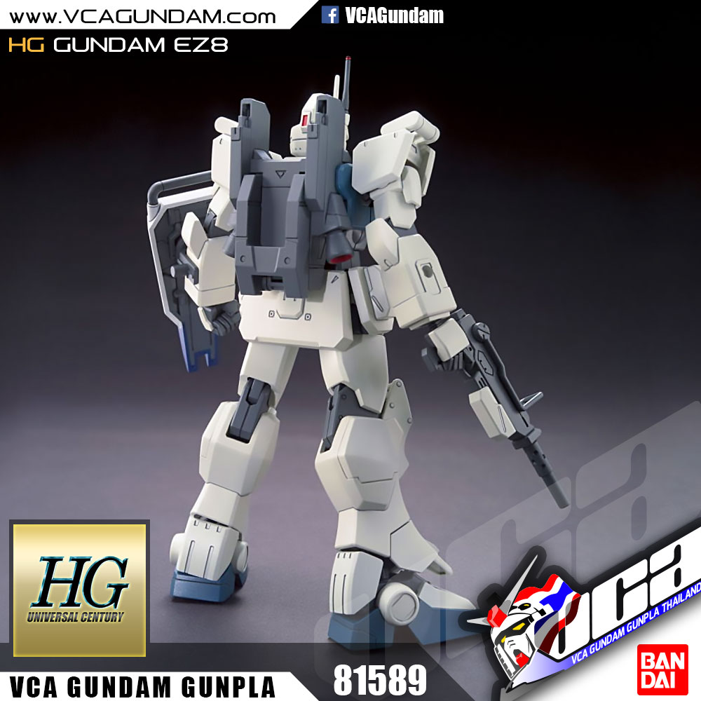 HG GUNDAM กันดั้ม EZ8