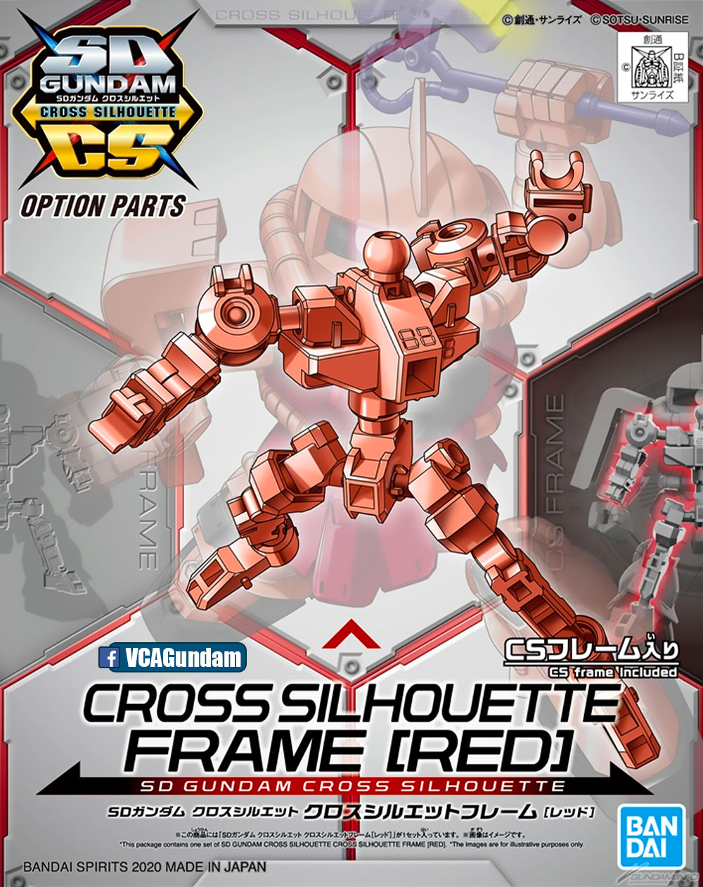 SDCS SILHOUETTE FRAME RED