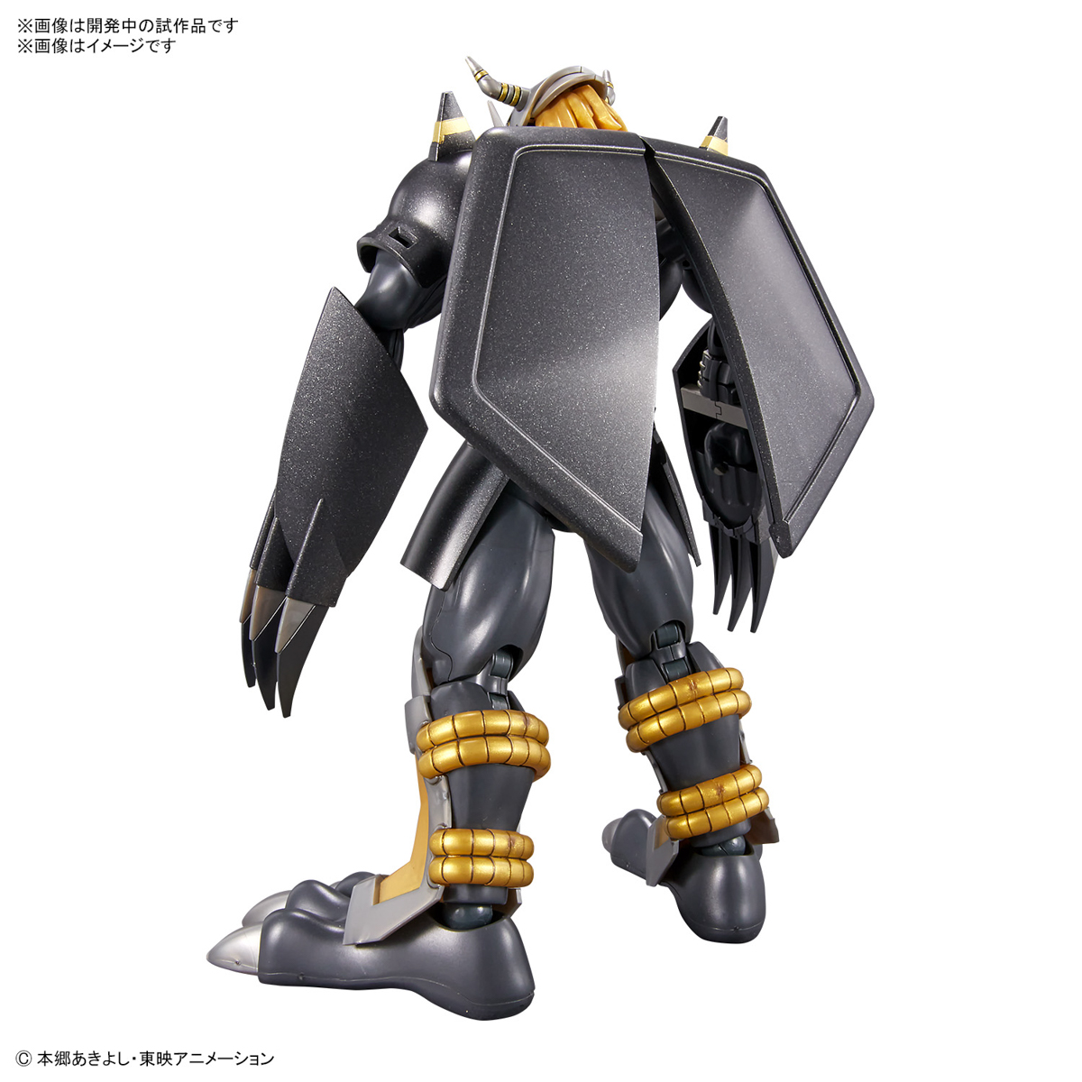 Figure-Rise Standard Digimon Series BLACK WARGREYMON
