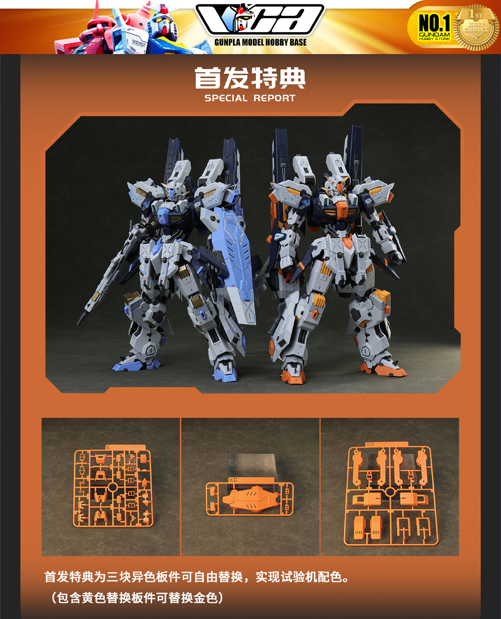 Eddas Asgard Master Grade MG Metal Build Structure Action Figure Model Toy VCA Gundam Bangkok Thailand