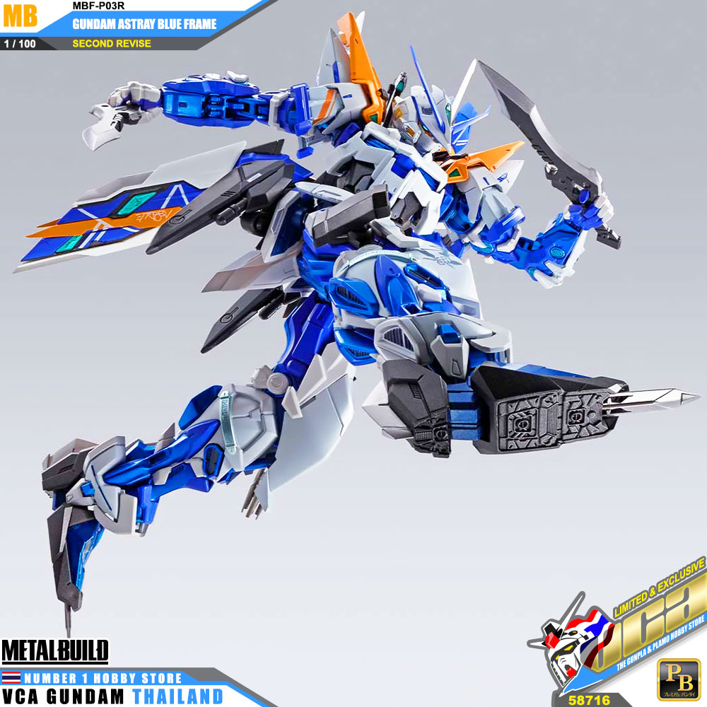 Premium Bandai Metal Build MB MBF-P02R GUNDAM ASTRAY BLUE FRAME SECOND REVISE นดั้ม แอสเทรย์ บลู เฟรม