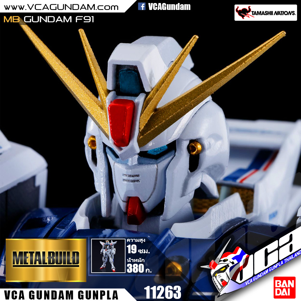 METAL BUILD GUNDAM F91 กันดั้ม