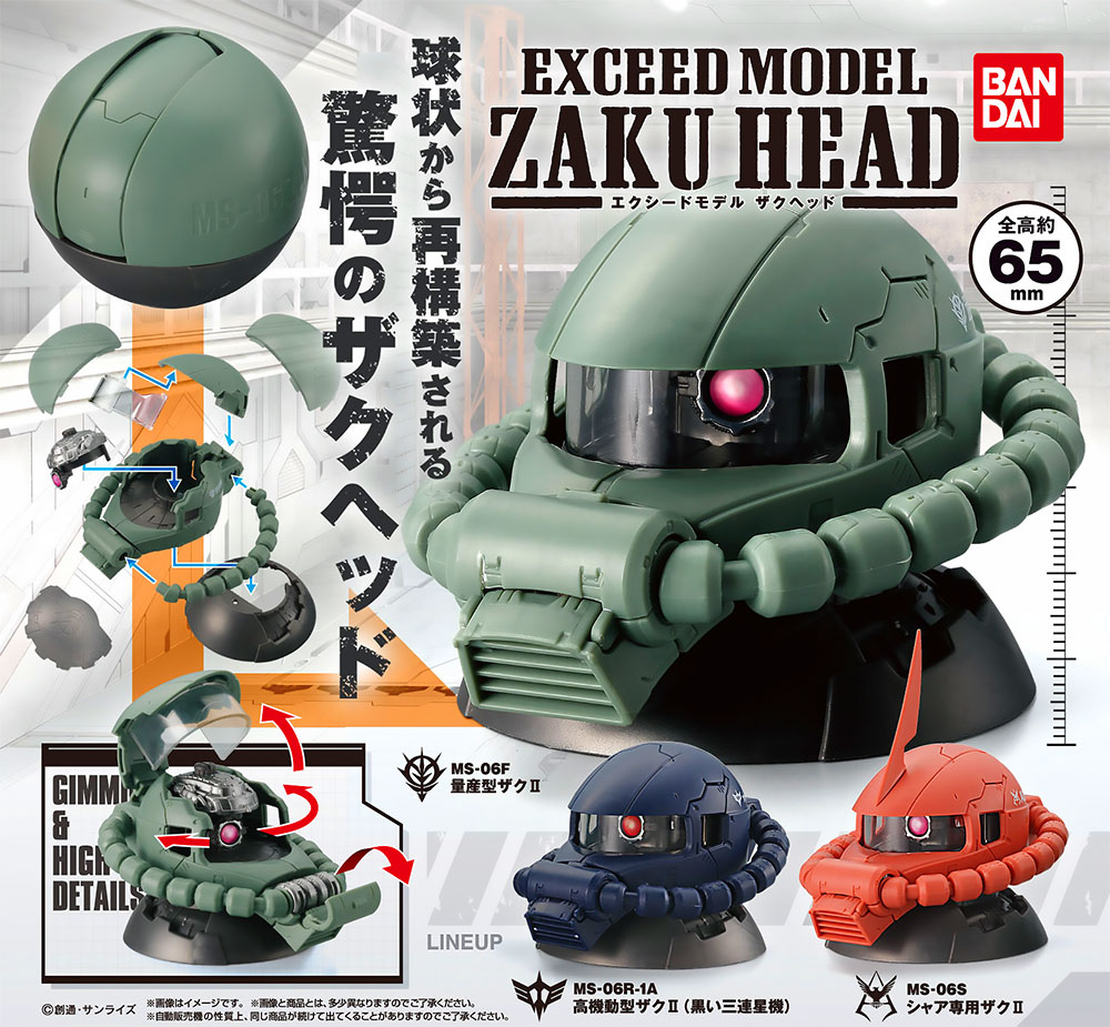 BANDAI® EXCEED MODEL หัวซาคุ กาชาปอง