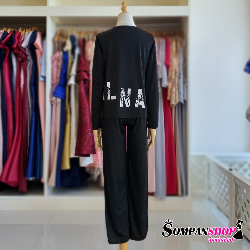 ชุดเซ็ทเสื้อและกางเกงสีดำ เสื้อแขนยาว+กางเกงขายาว