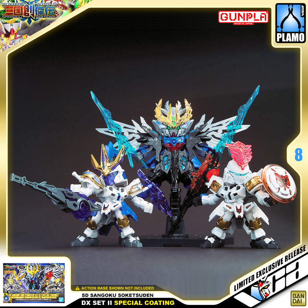 SD Sangoku Soketsuden DX SET II SPECIAL COATING VERSION