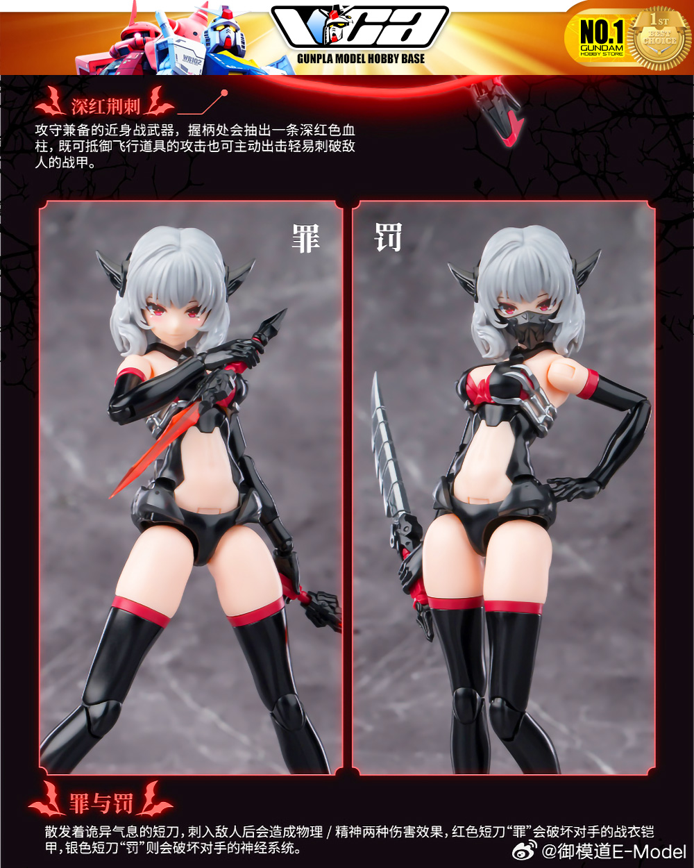 Eastern Model 御模道 A.T.K. ATK Armor Girl Camilla 卡米拉 1/12 Scale Character Model Kit VCA Gundam Thailand