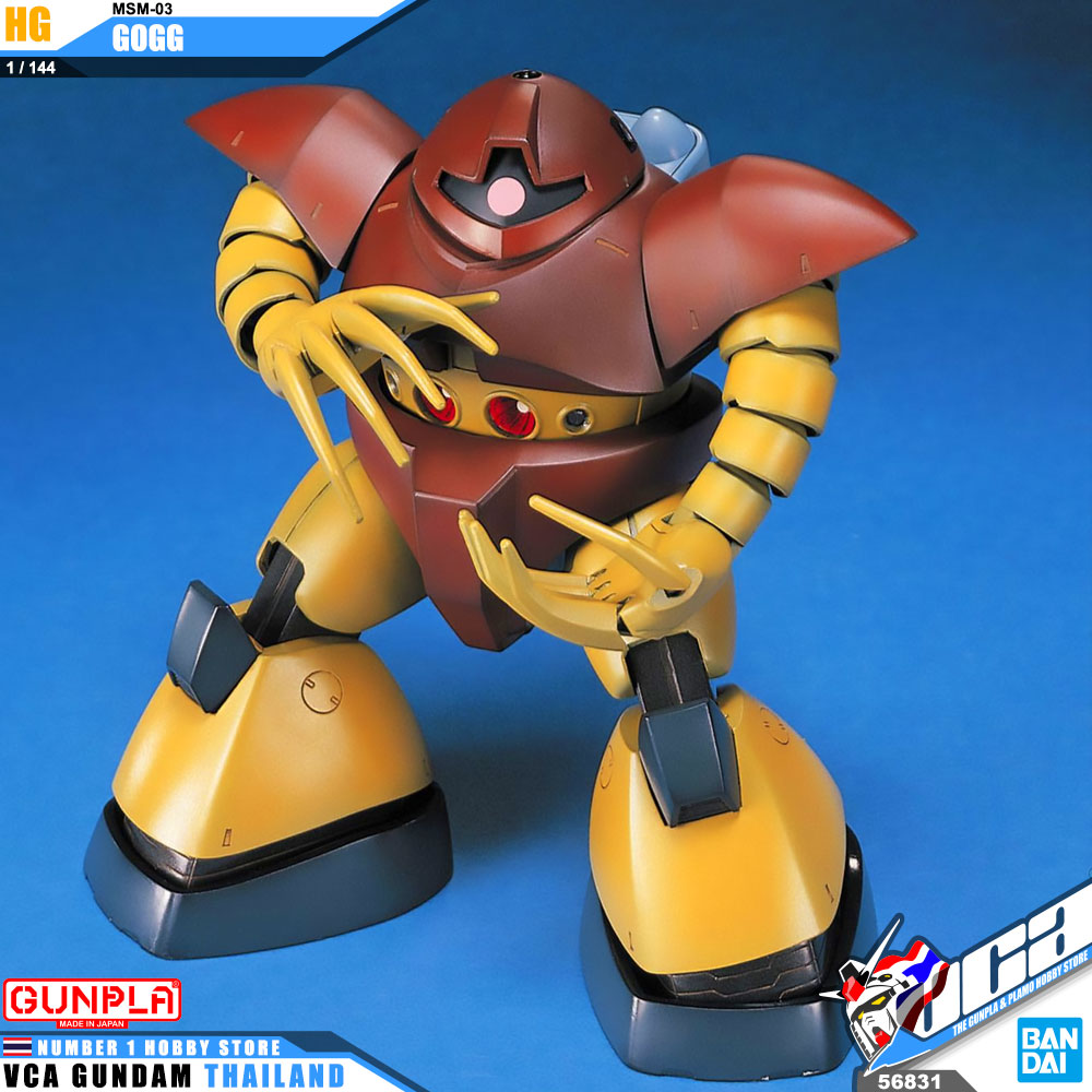 HG MSM-03 GOGG ก็อกก์