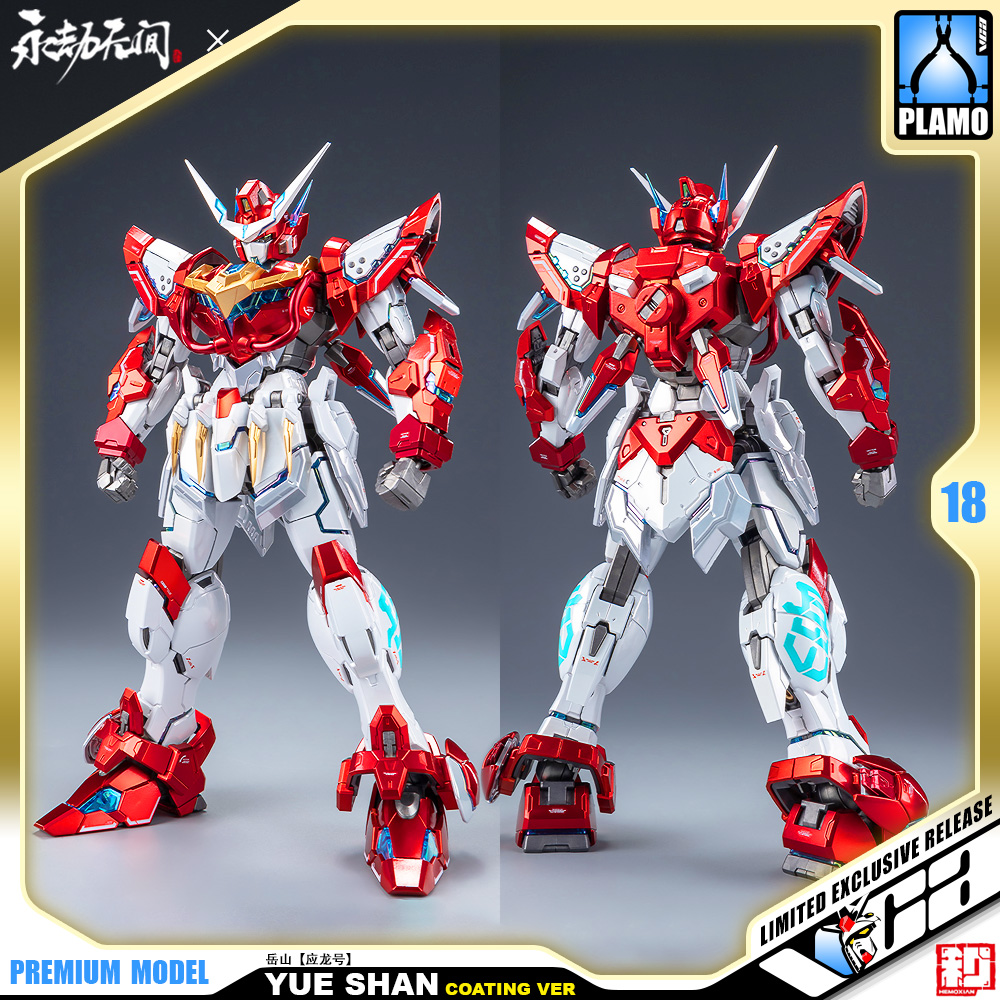 Hemoxian 和模线 Naraka Bladepoint Yue Shan 岳山应龙号 Special Paint Coating Ver Master Grade MG Model Action Figure Kit VCA Gundam Bangkok Thailand