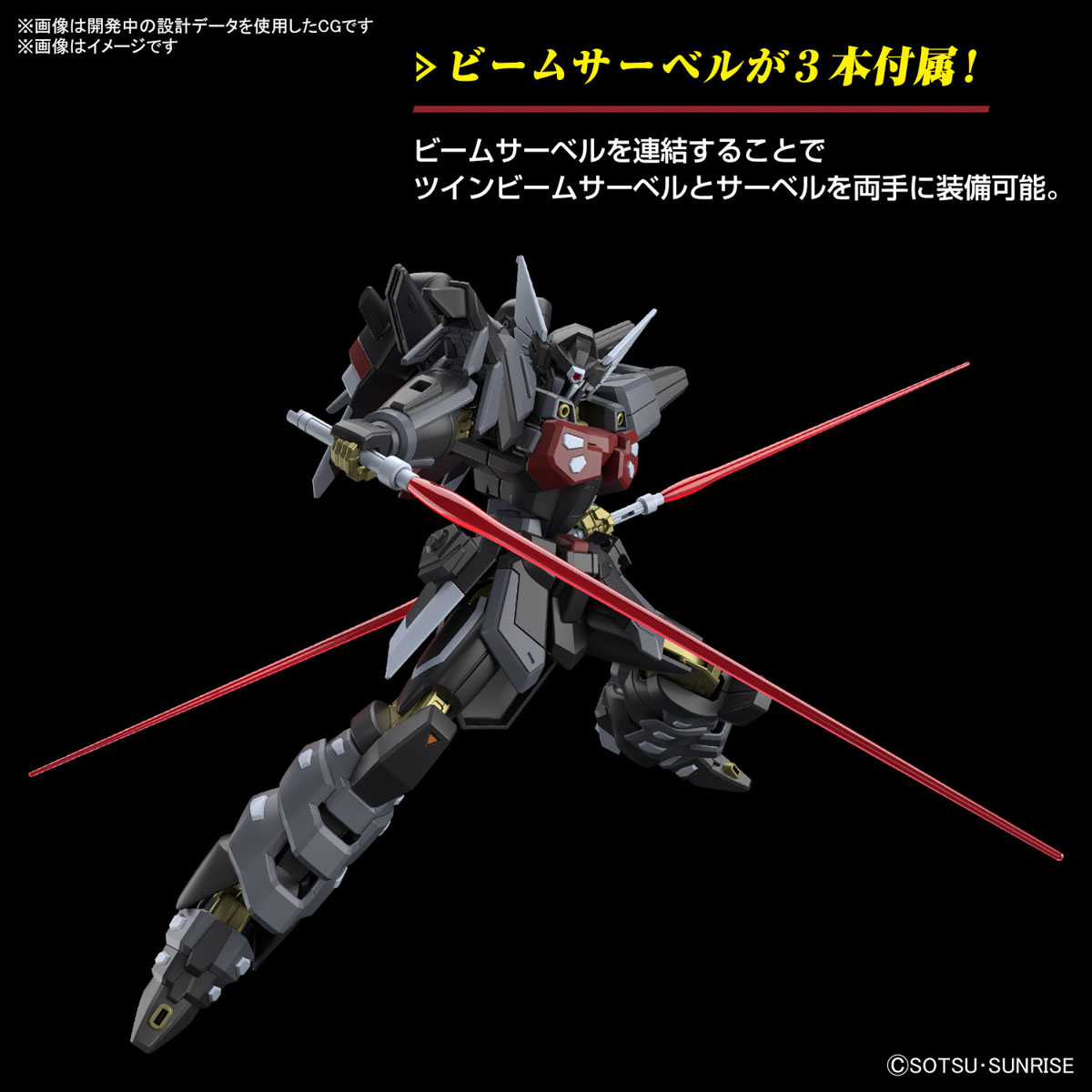 HG BLACK KNIGHT SQUAD SHIVA