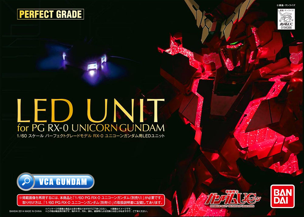 Bandai Perfect Grade LED UNIT FOR ALL PG UNICORN GUNDAM ไฟ ยูนิคอร์น กันดั้ม