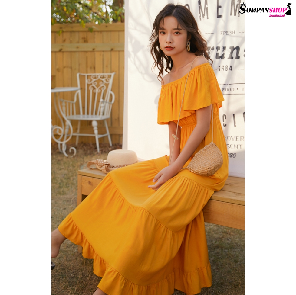 แม็กซี่เดรสยาวเปิดไหล่สีเหลือง กระโปรงยาวทรงบาน แฟชั่นชุดไปทะเล ชุดเที่ยวทะเล ชุดใส่เดินเล่นถ่ายรูปริมชายหาดสวยๆ