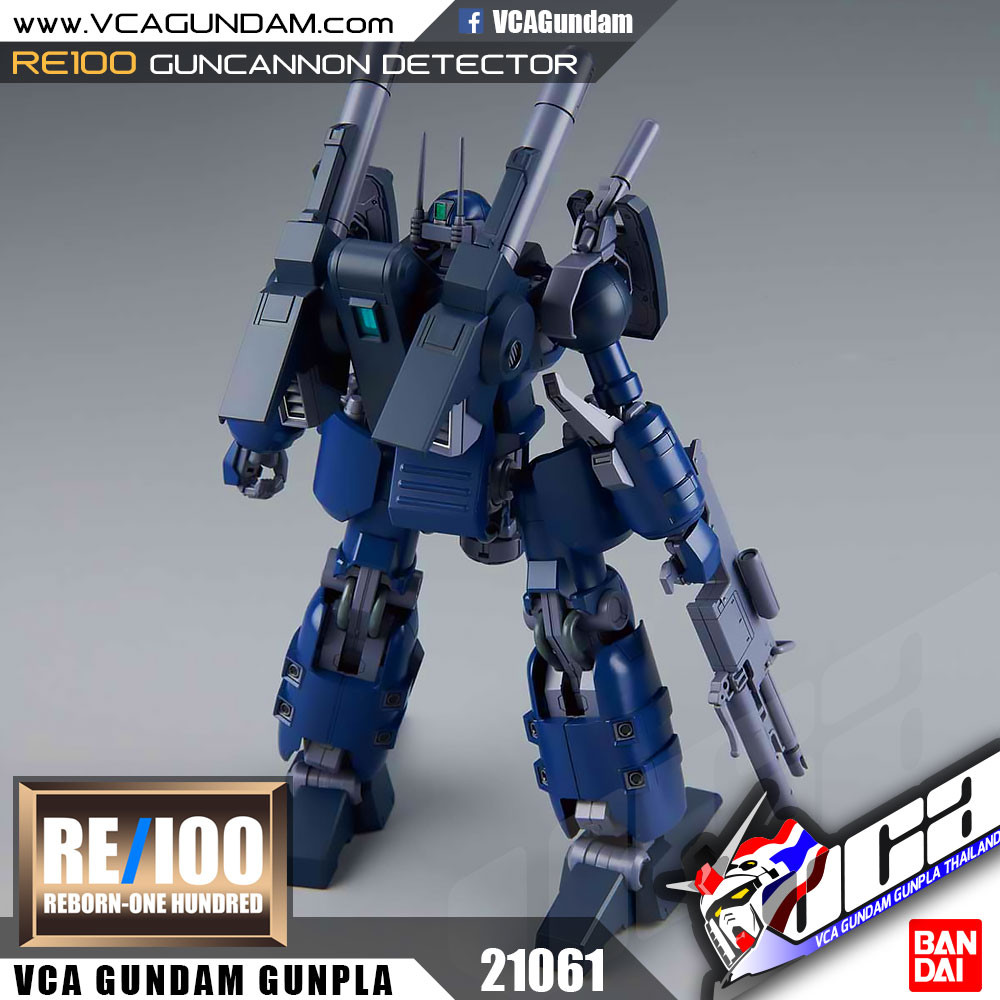 RE100 GUNCANNON DETECTOR กันแคนนอน ดีแทคเตอร์