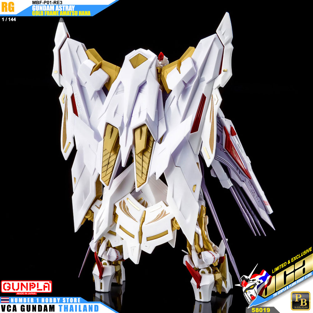 Bandai Real Grade RG GUNDAM ASTRAY GOLD FRAME AMATSU HANA