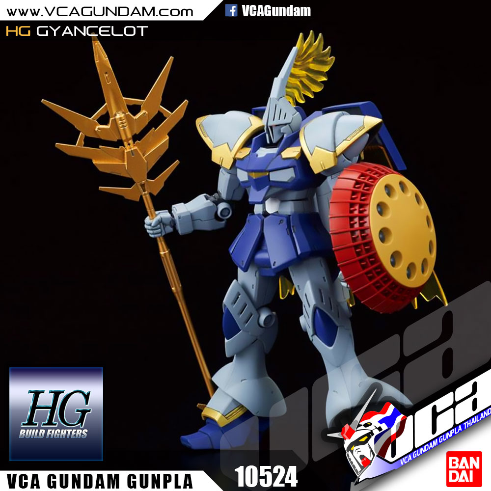 HG GYANCELOT เกรียนเซลอท
