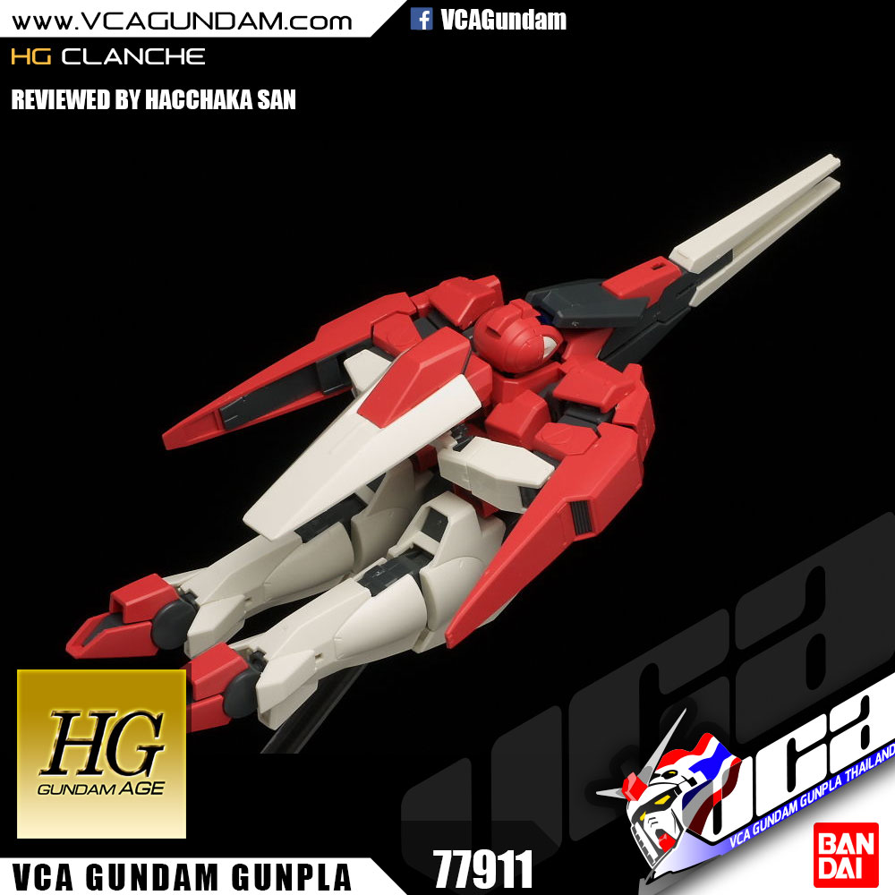 HG CLANCHE คลันเช่