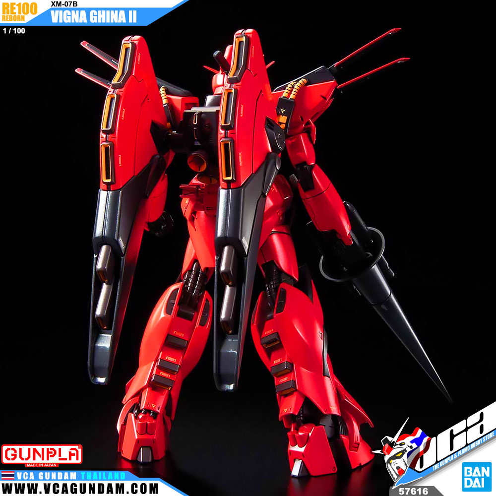 RE100 VIGNA GHINA II วิกน่า จีน่า 2
