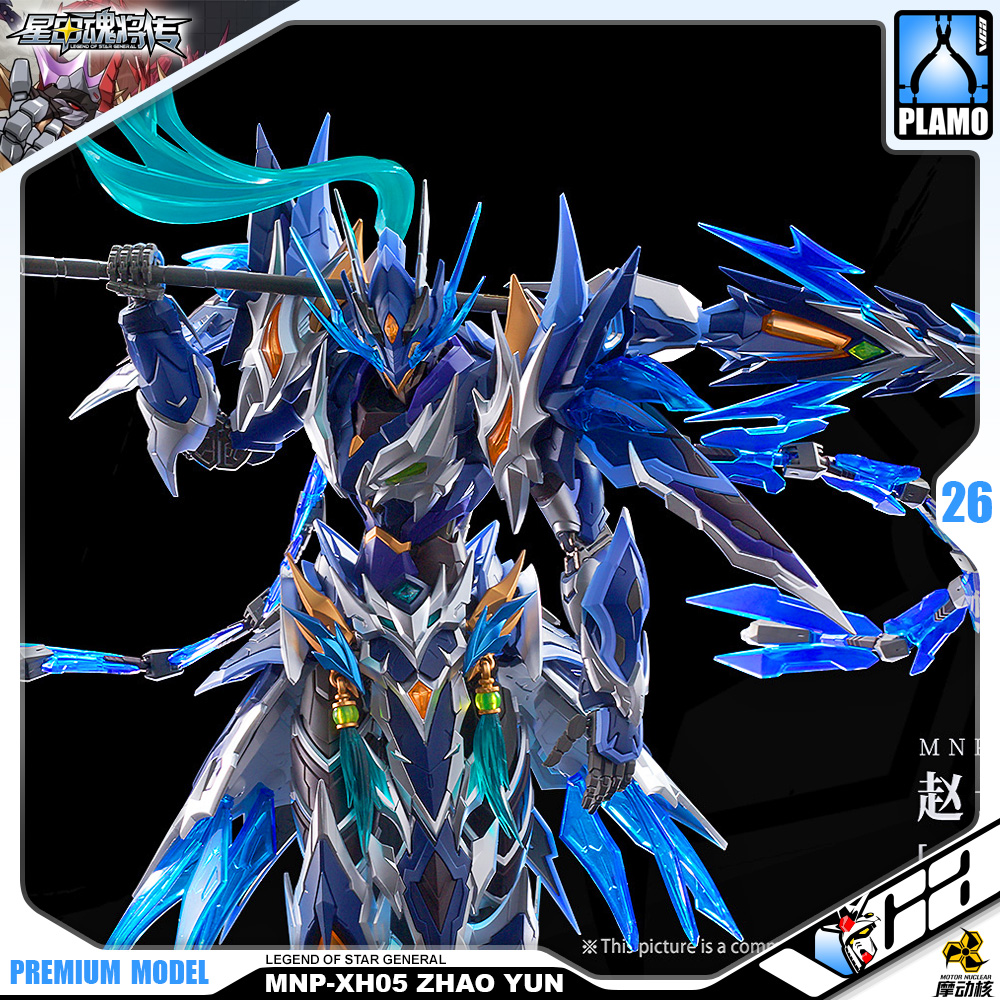 Motor Nuclear MNP-XH05 Zhao Yun + White Dragon Horse Metal Build Structure Model Kit VCA Gundam Thailand