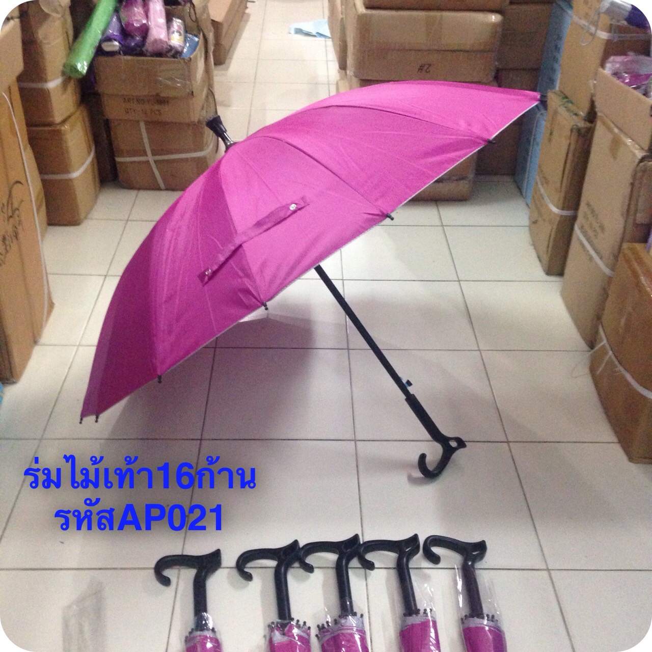 ร่มไม้เท้า16ก้าน รหัส021