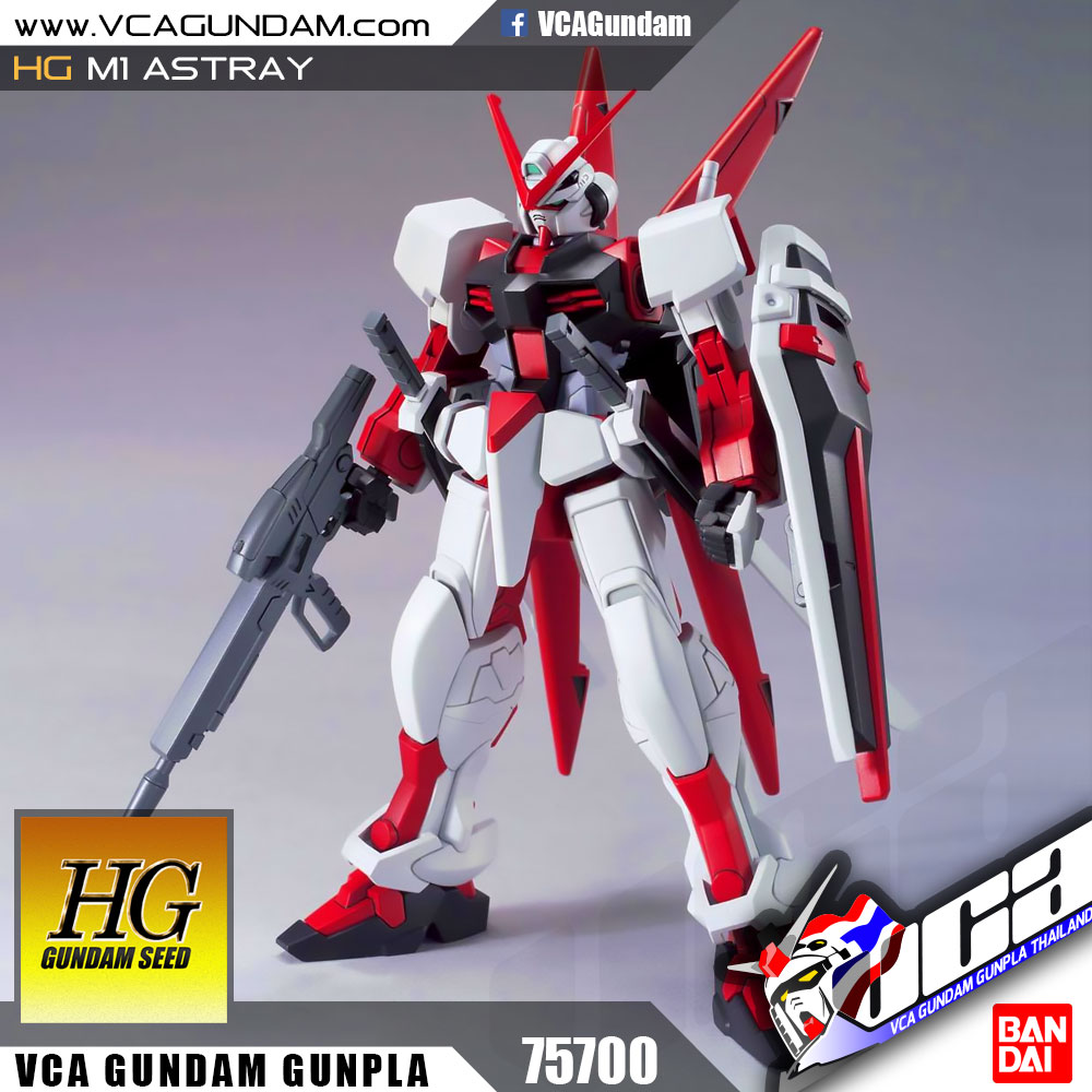 HG M1 ASTRAY M1 แอสเทรย์