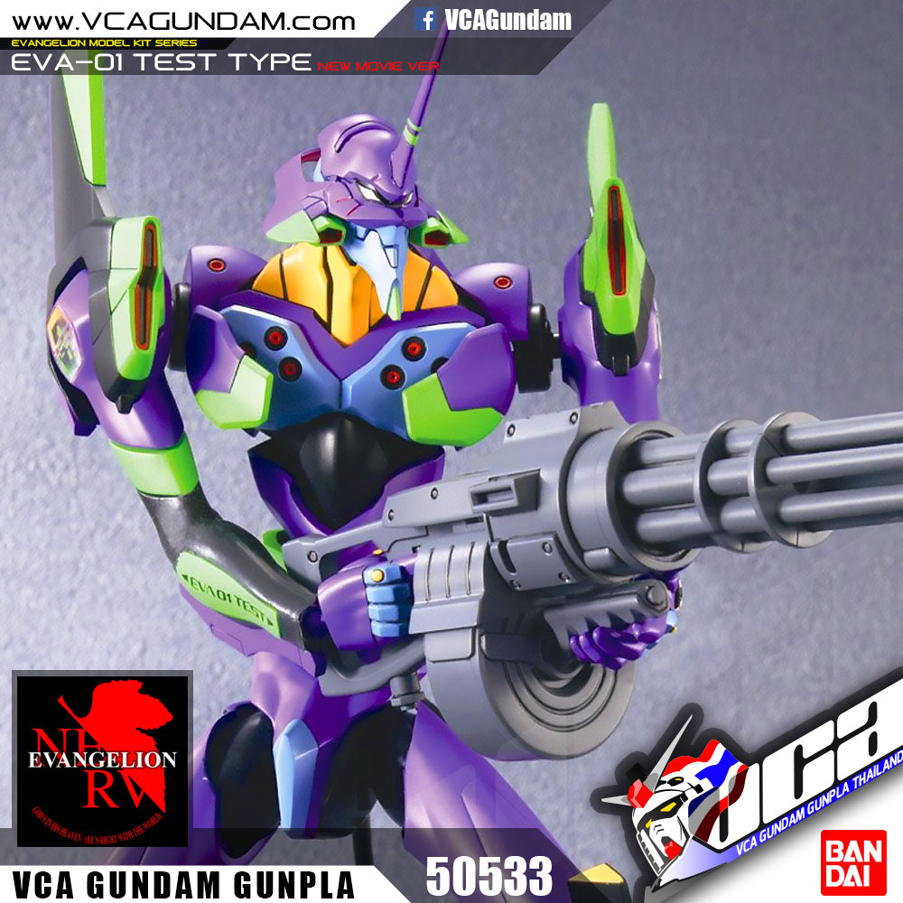 EVA-01 TEST TYPE (NEW MOVIE VER) อีวานเกเลียน