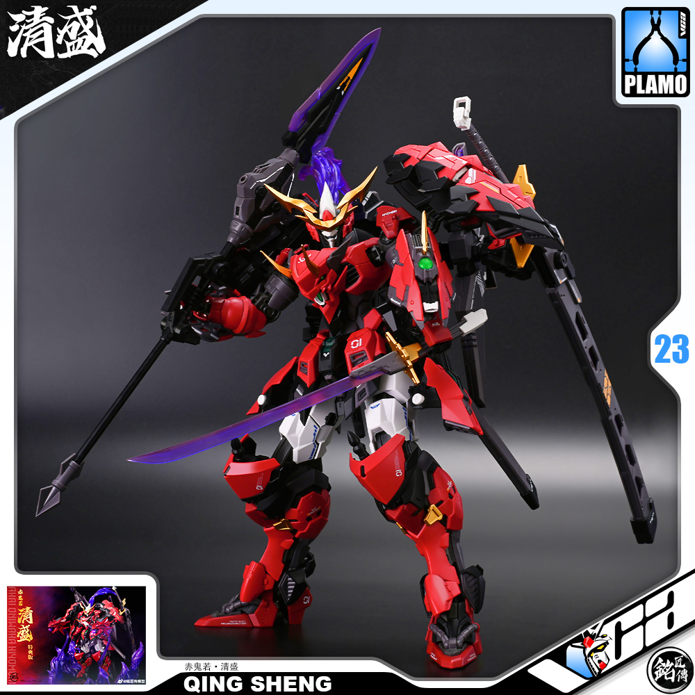 铭匠传模型 Plastic Model Kit AKA ONIWAKA KIYOMORI 赤鬼若·清盛
