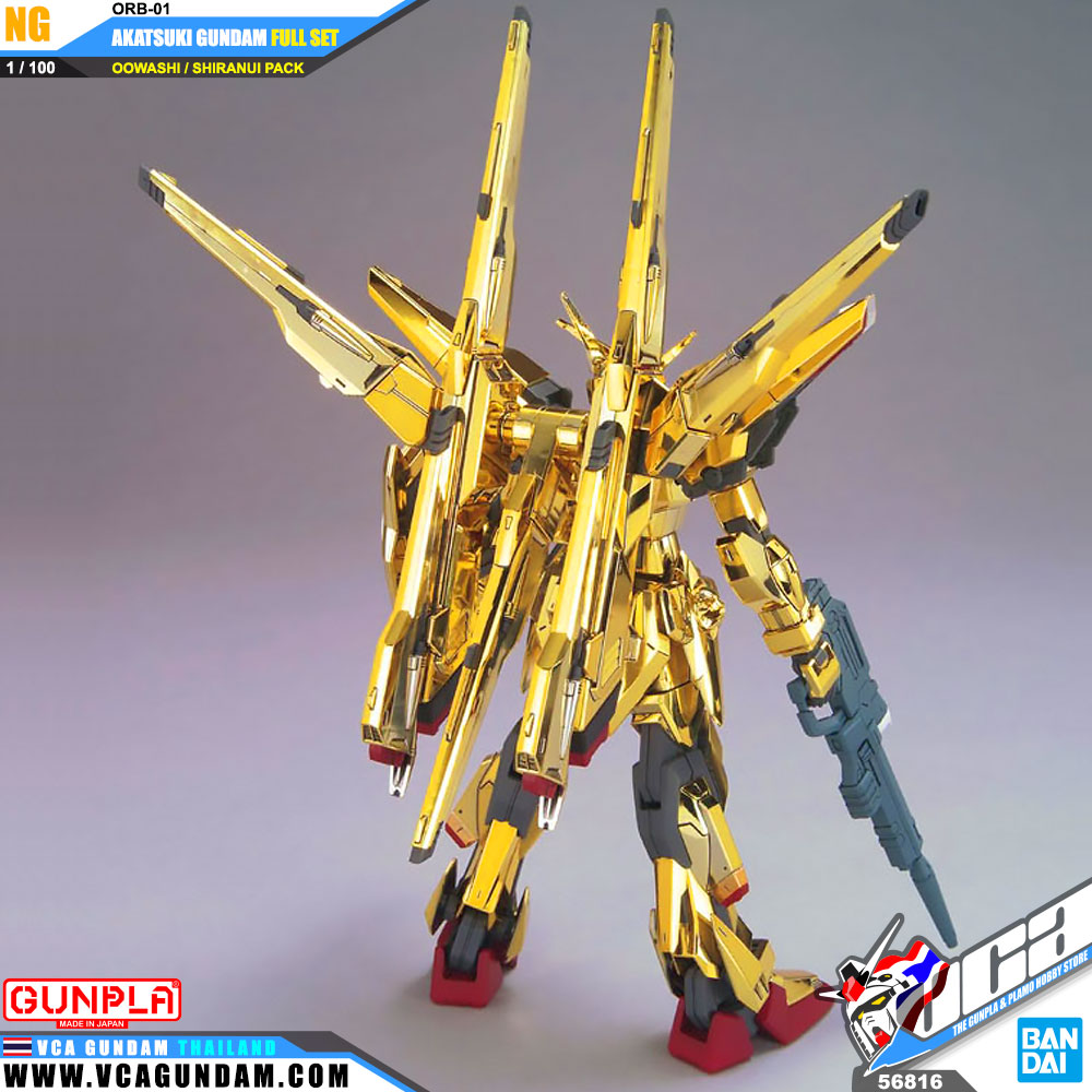1/100 AKATSUKI GUNDAM FULL SET (OOWASHI / SHIRANU PACK) อะกาทสึกิ กันดั้ม