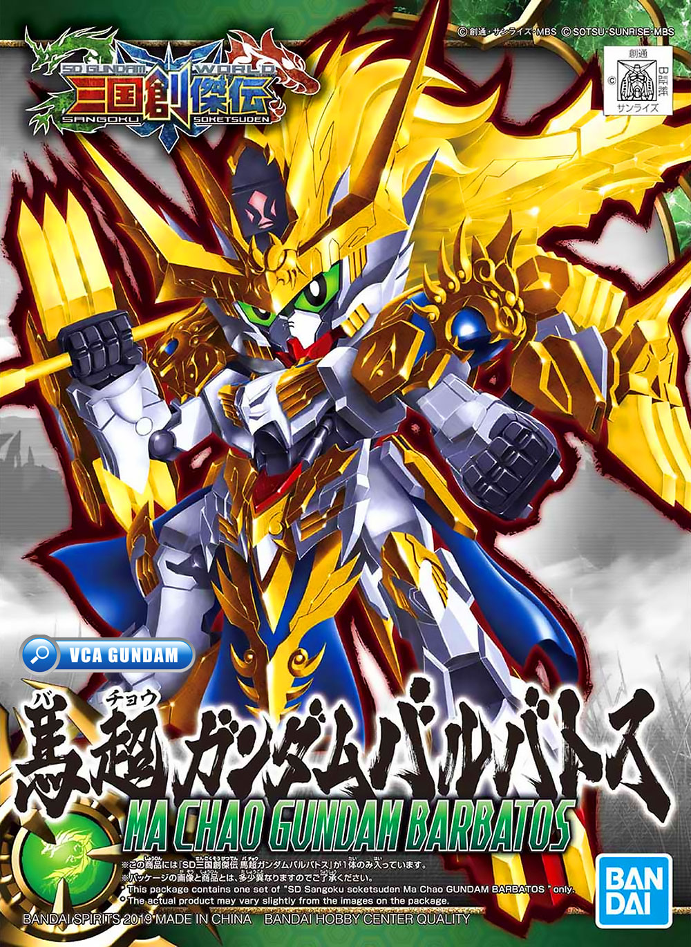 Bandai Gunpla SD Sangoku Soketsuden MA CHAO GUNDAM BARBATOS