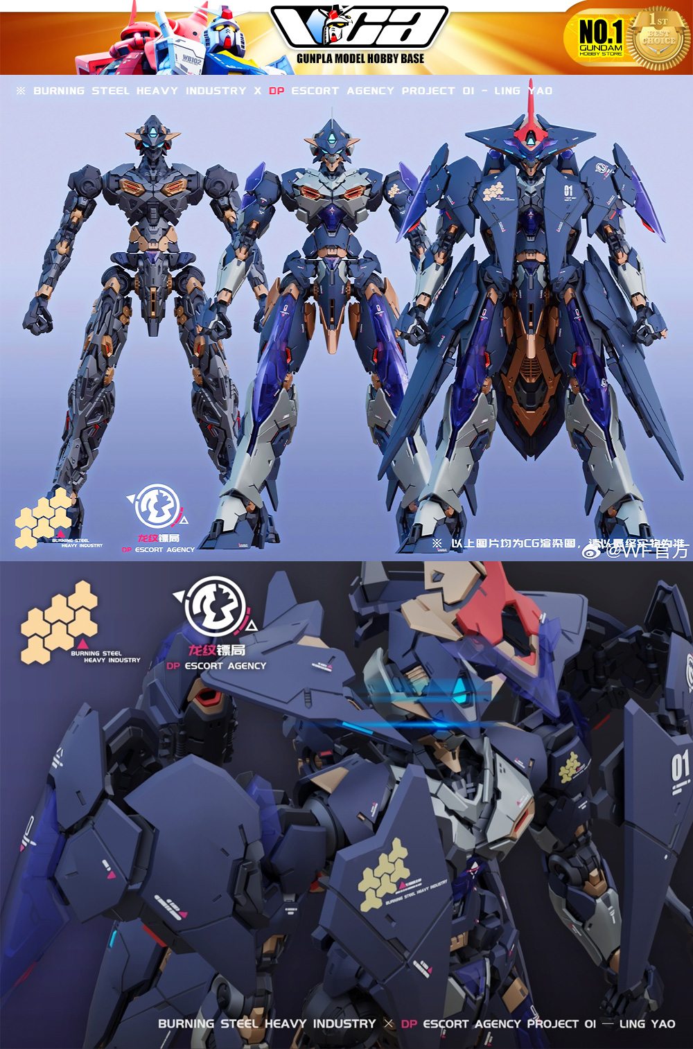 DP Escort Agency 龙纹镖局 Ling Yao 令曜 Master Grade MG Plastic Model Action Figure Toy Kit VCA Gundam Thailand