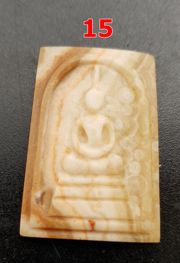 พระสมเด็จแกะสลัก หินพระธาตุเขาสามร้อยยอด