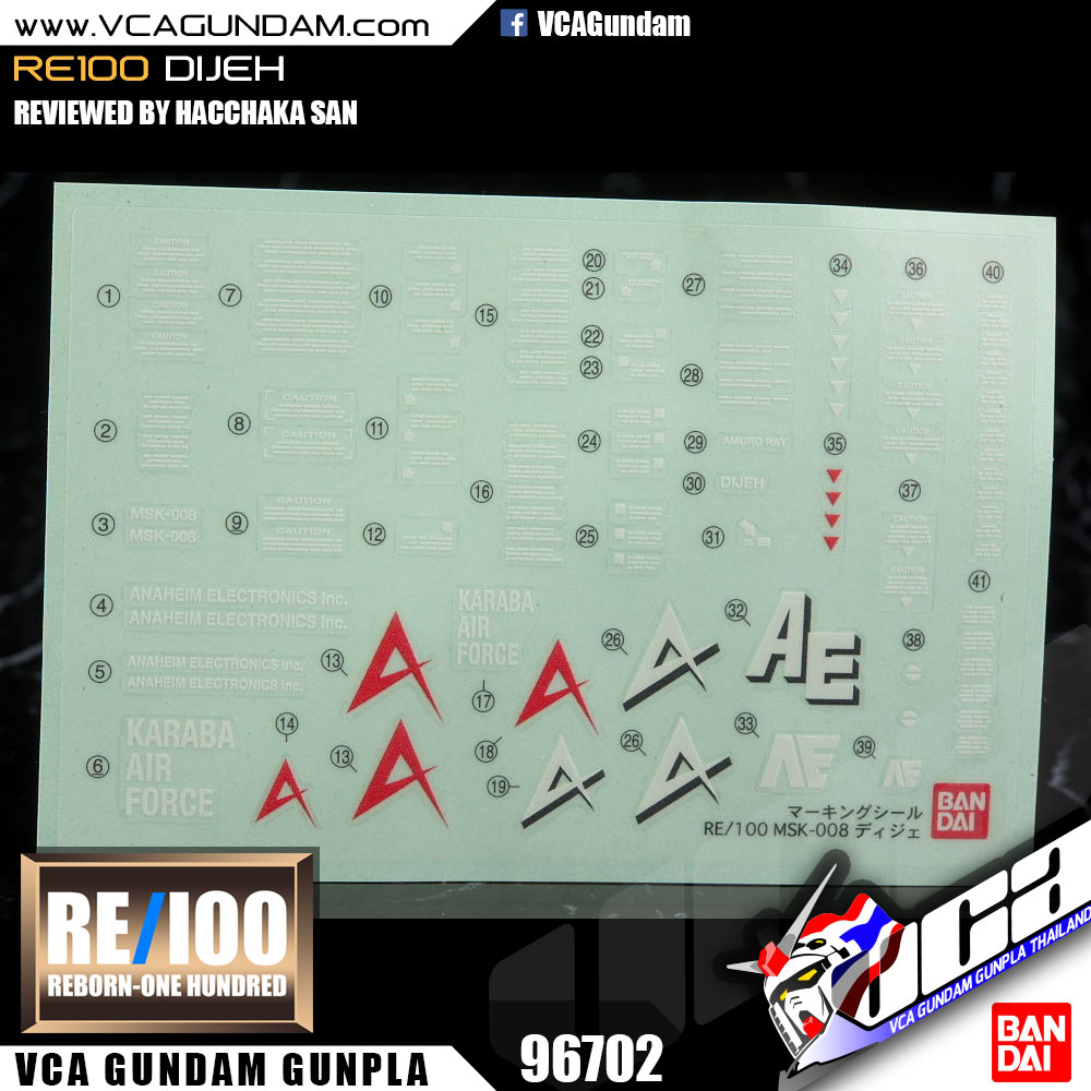 RE100 DIJEH ดีเจ