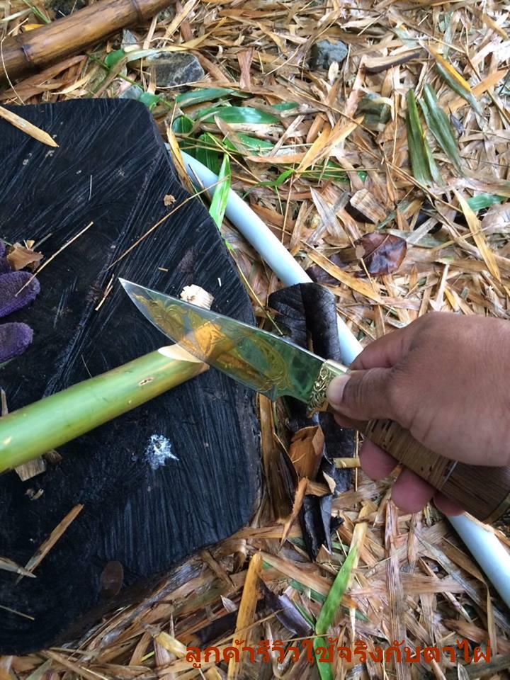 มีดรัสเซียเหล็ก D2 (R9)