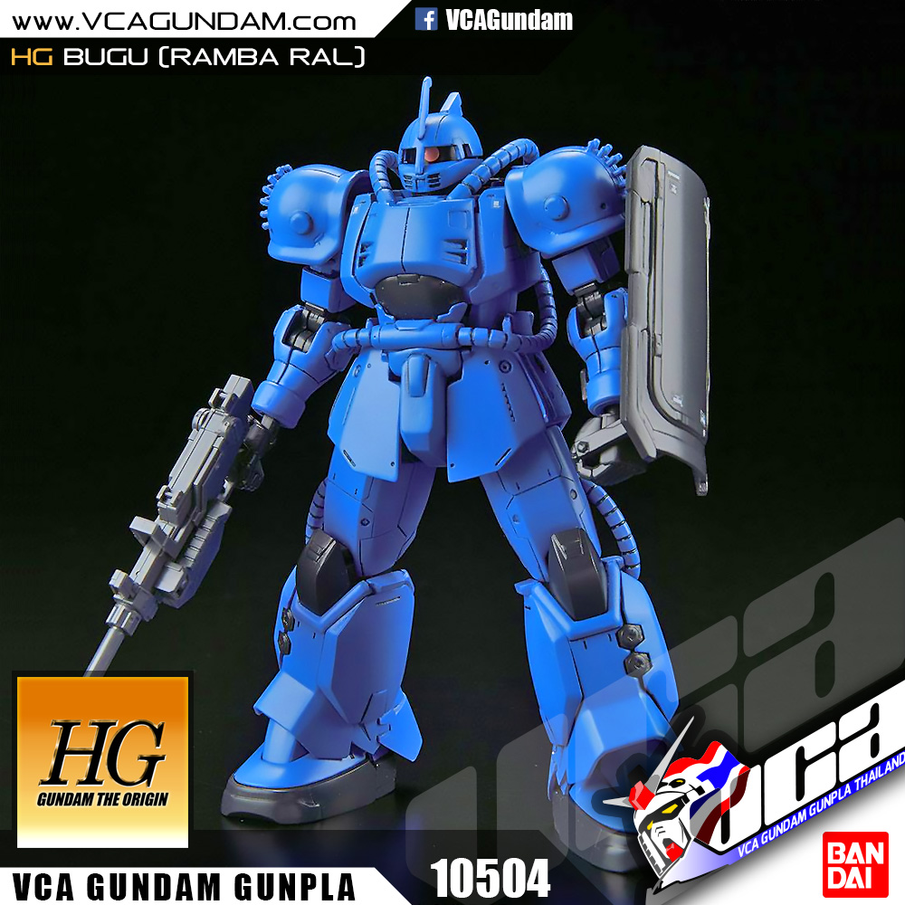HG BUGU (RAMBA RAL) บูกู