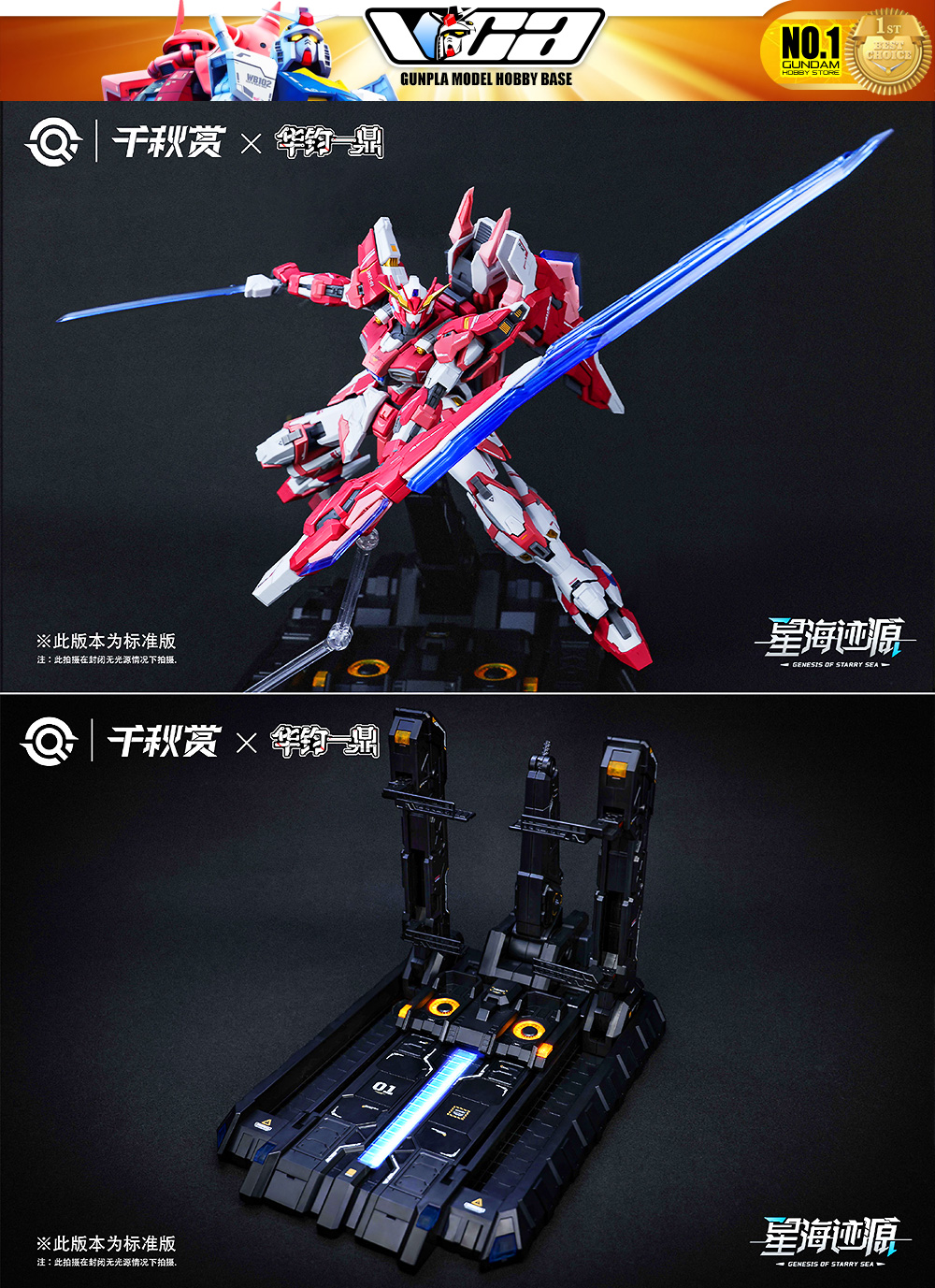 QianQiuShang 千秋赏 Alkaid Pink II 摇光破军 标准版 Standard Edition Master Grade MG Model Action Figure Kit VCA Gundam Thailand