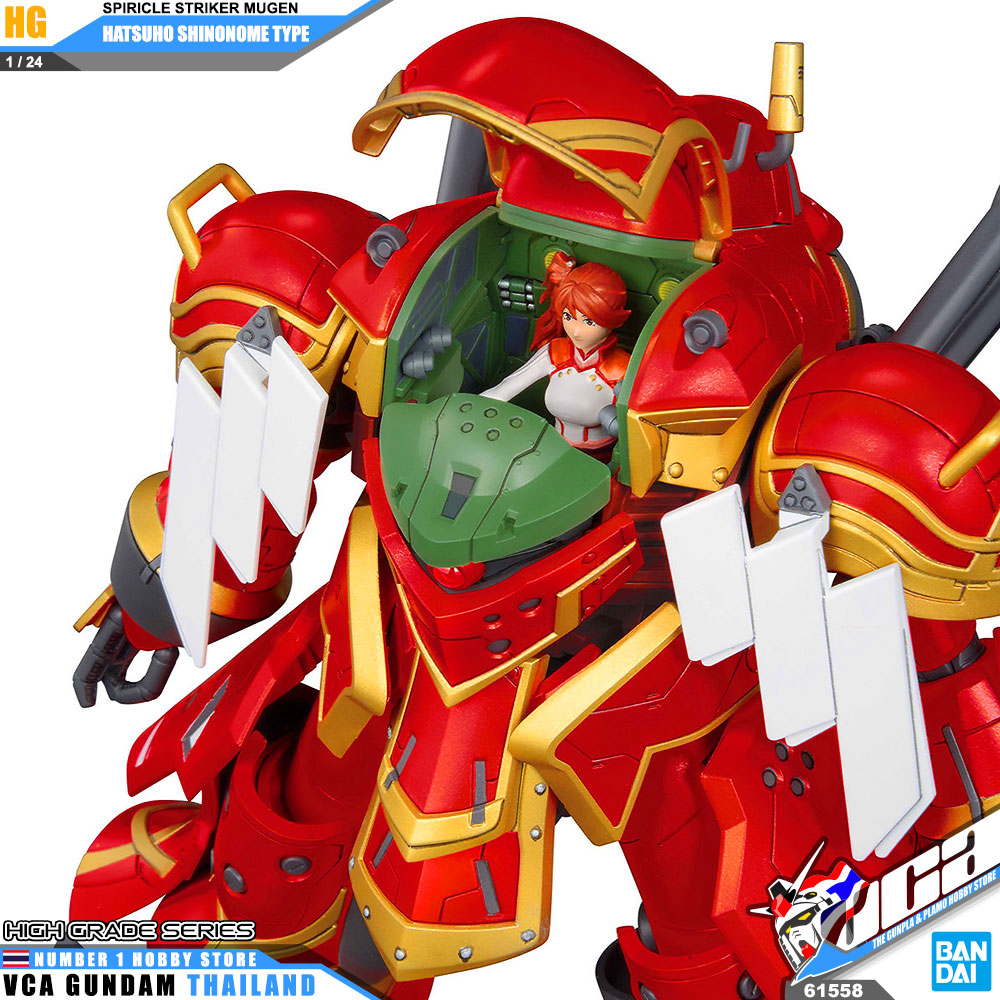 Bandai HG 1/24 SPIRICLE STRIKER MUGEN (HATSUHO SHINONOME TYPE)