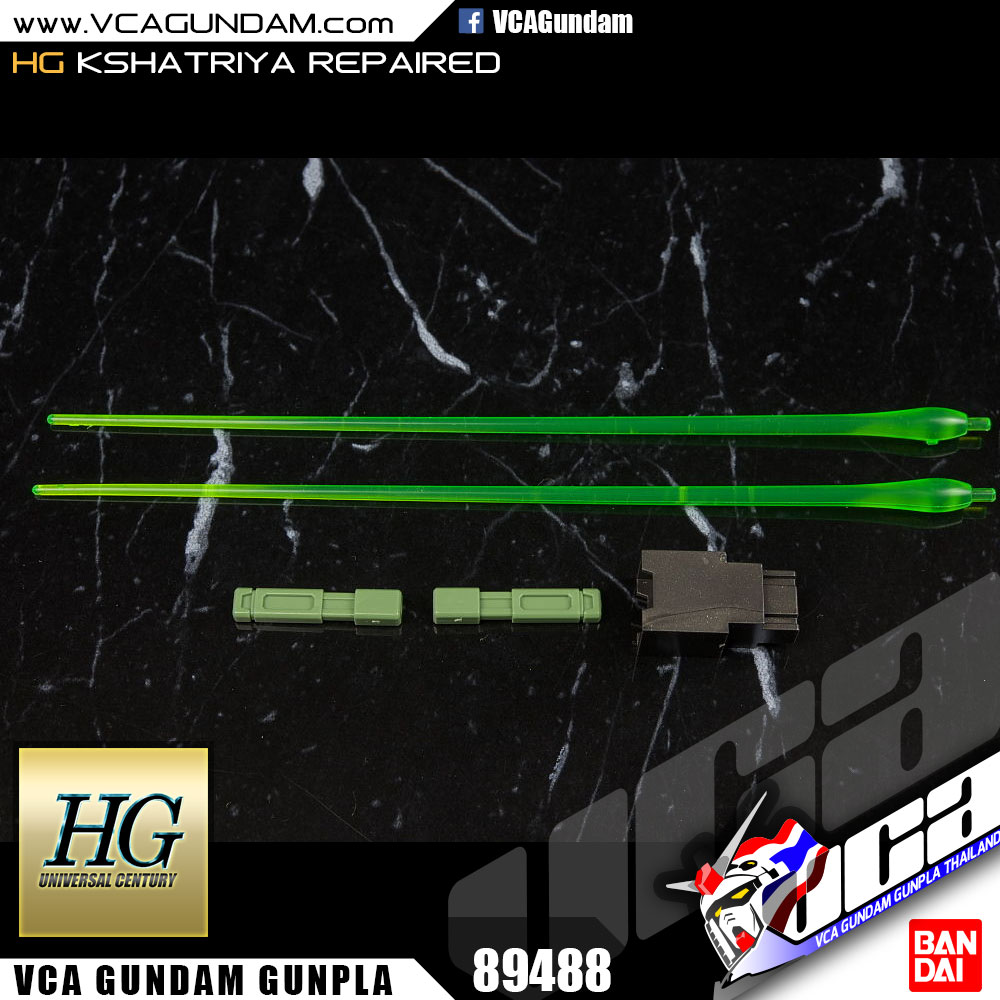 HG KSHATRIYA REPAIRED คชาทรียา รีแพร์ด