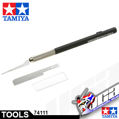 TAMIYA HANDY CRAFT SAW II