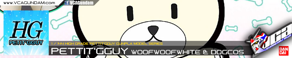 HG PETIT'GGUY WOOFWOOFWHITE & DOGCOS