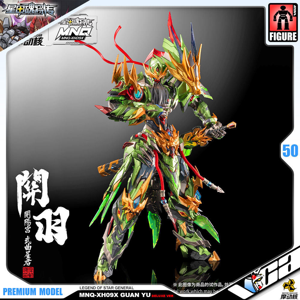 Motor Nuclear MNQ-09X GUAN YU + RED FLAME FIRE DRAGON HORSE DELUXE VERSION