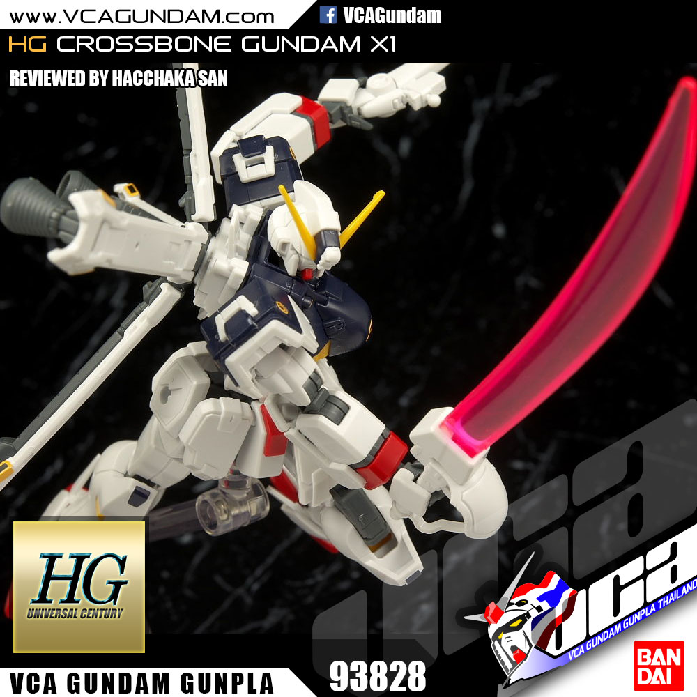 HG CROSSBONE GUNDAM X1 ครอส โบน กันดั้ม X1