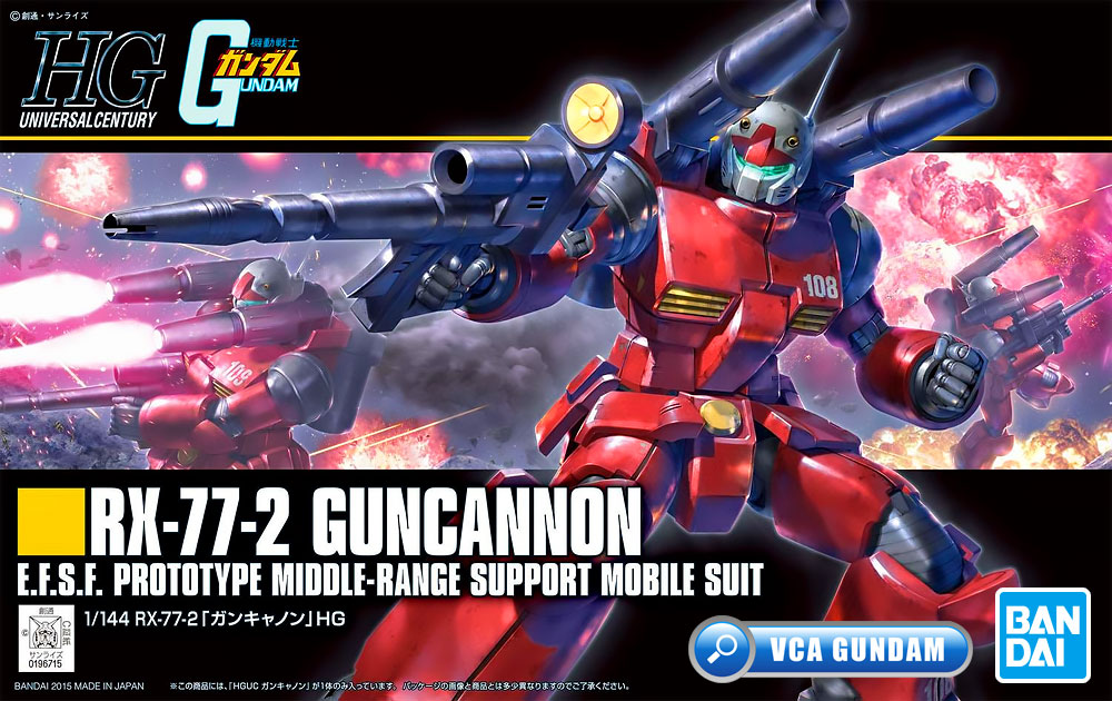 HG RX-77-2 GUNCANNON (REVIVE) กัน แคนน่อน