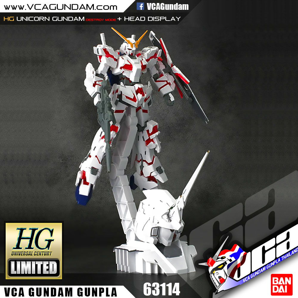 HG UNICORN GUNDAM (DESTROY MODE) + HEAD DISPLAY BASE ยูนิคอร์น กันดั้ม