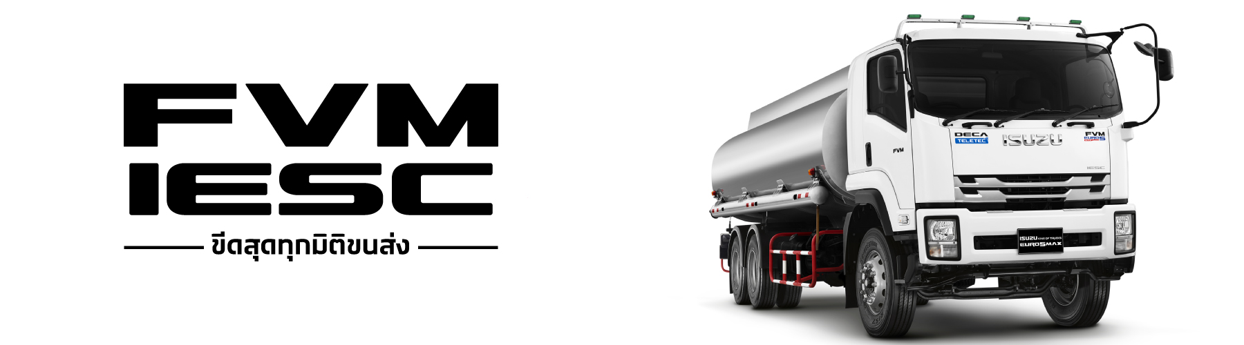 Menu-line-Up-FVM-IESC-1800-x-500