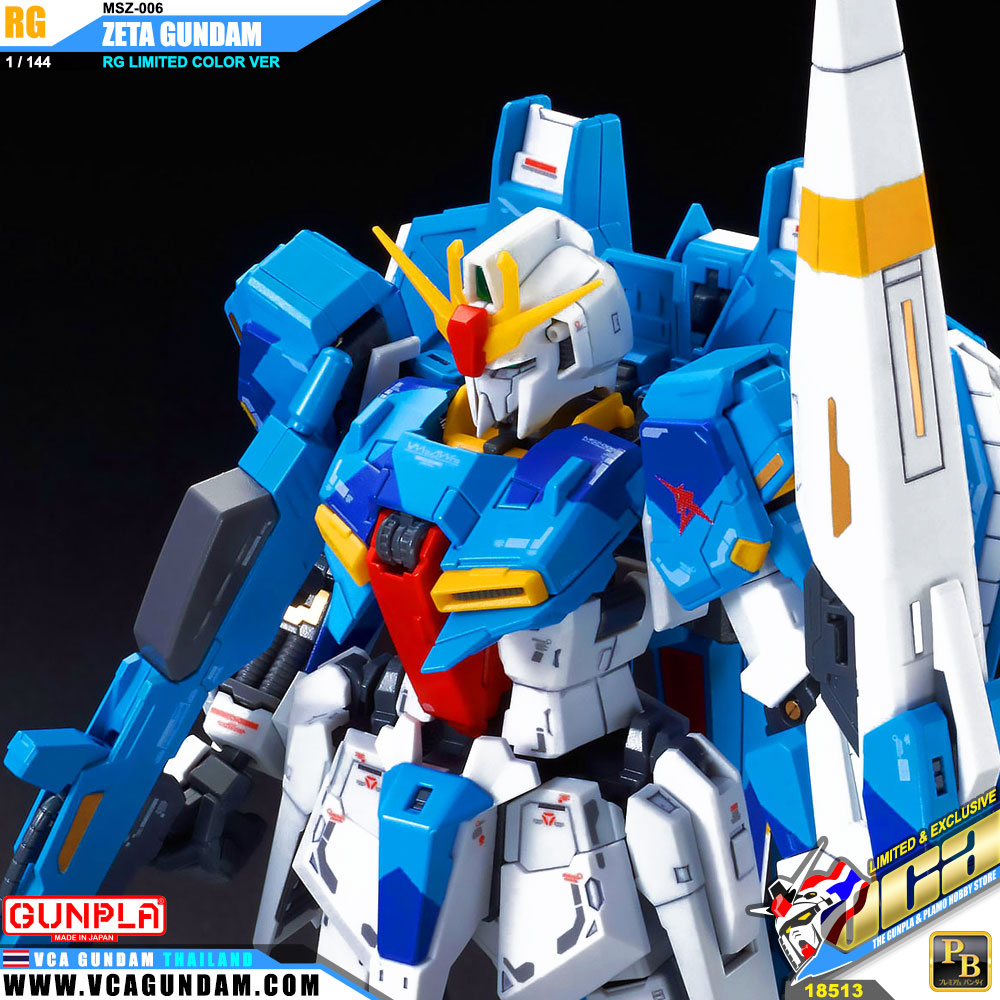 PremiumBandai® RG MSZ-006 ZETA GUNDAM (RG LIMITED COLOR VER