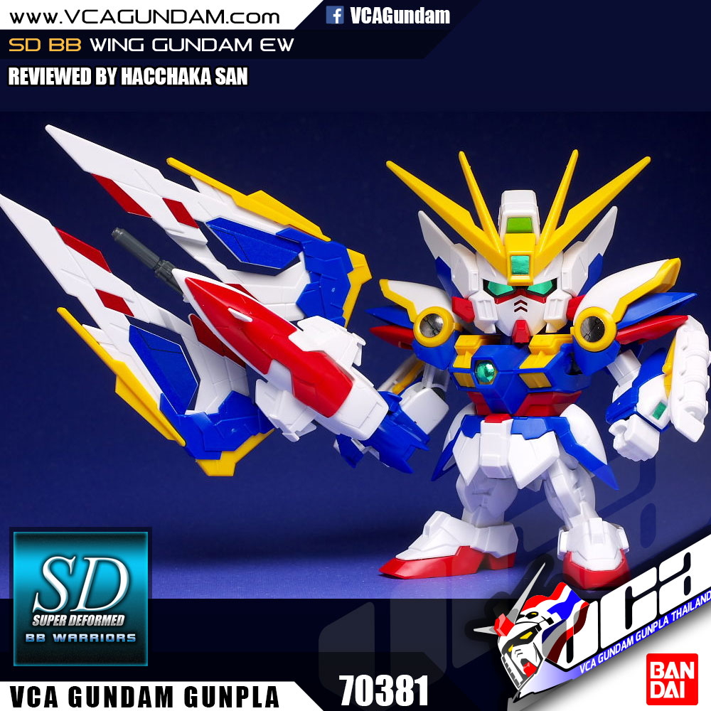 SD WING GUNDAM EW วิง กันดั้ม