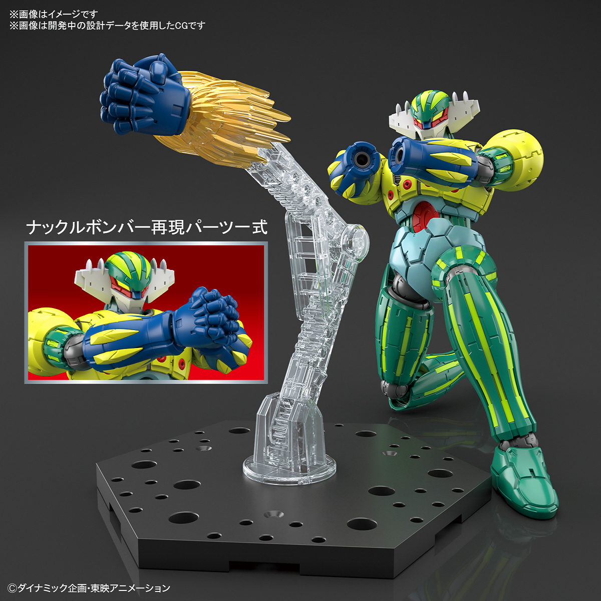 Bandai HG KOTETSU JEEG INFINITISM