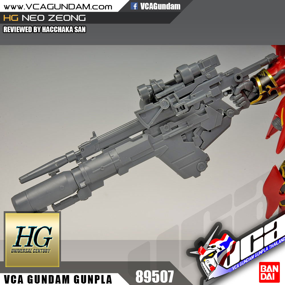 HG NEO ZEONG นีโอ ซีออง