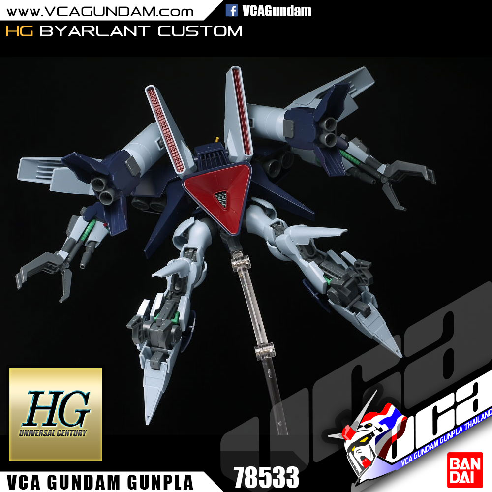 HG BYARLANT CUSTOM บียาร์ลันท์ คัสตอม